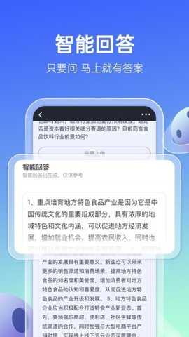 传播星球下载