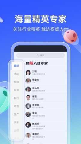 传播星球下载