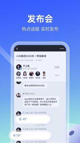 传播星球下载