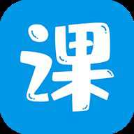 智汇课堂app