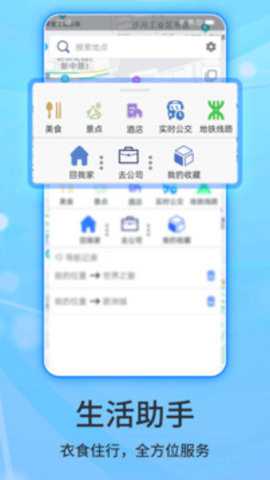 北斗侠导航下载