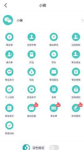 微商作图工具下载