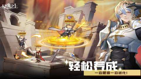 星魂之上测试服下载