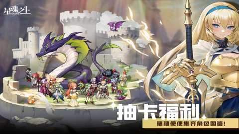 星魂之上测试服下载