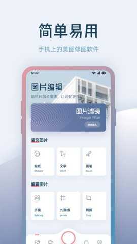 晨曦视频制作下载