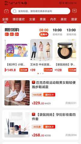 看见宝app