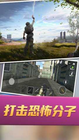 战场攻防大乱斗下载