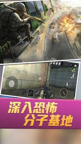 战场攻防大乱斗下载