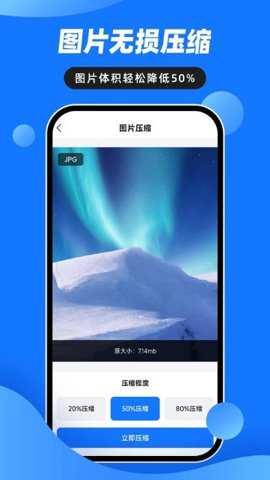 音视频压缩大师下载