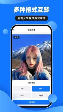 音视频压缩大师下载