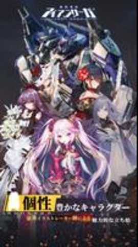 机动战队日服下载