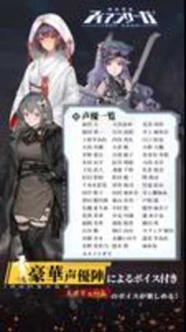 机动战队日服下载