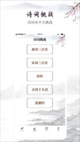 藏头诗生成器下载