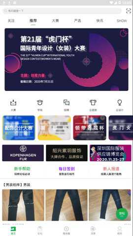 穿针引线app