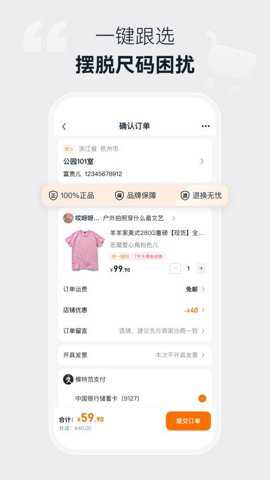 模特范下载