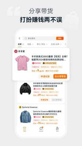 模特范下载