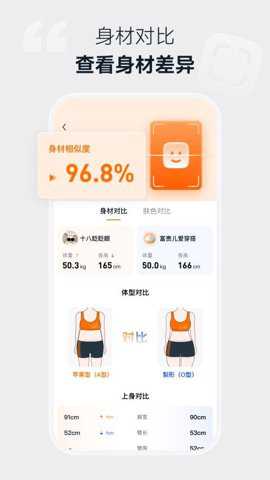 模特范下载