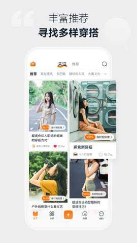 模特范下载