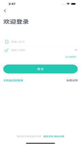 塔课下载