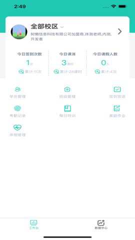 塔课下载