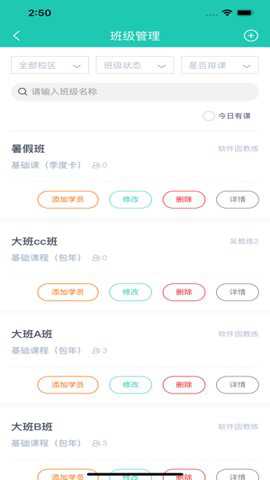 塔课下载