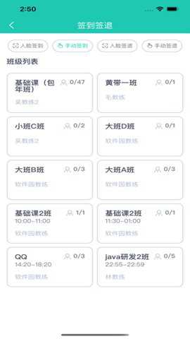 塔课下载