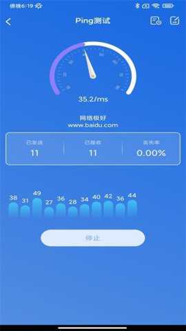 WiFi网络钥匙下载