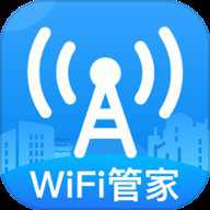 WiFi网络钥匙下载