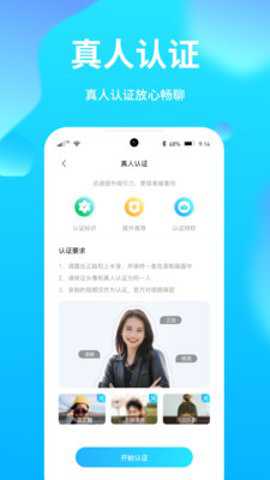 夜聊音娱官方版