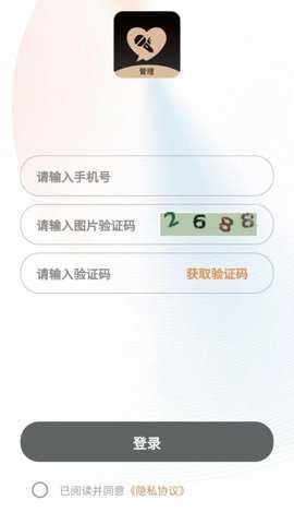 佩柏领航app