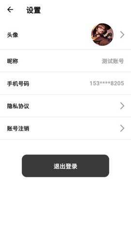 佩柏领航app