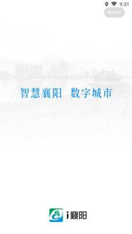 i襄阳