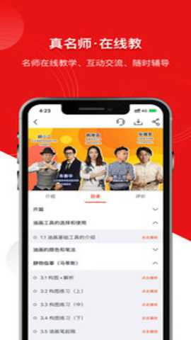 艺库美术下载