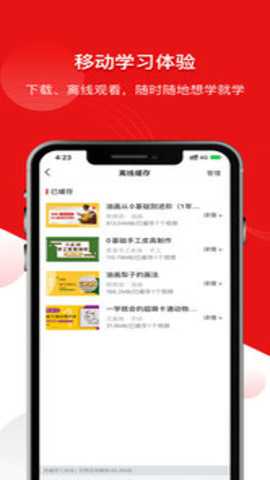 艺库美术下载
