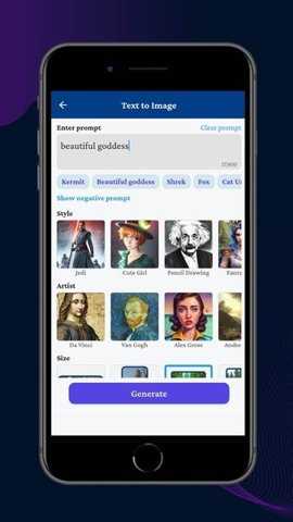 aipainter