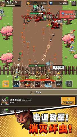 森林守卫队中文版