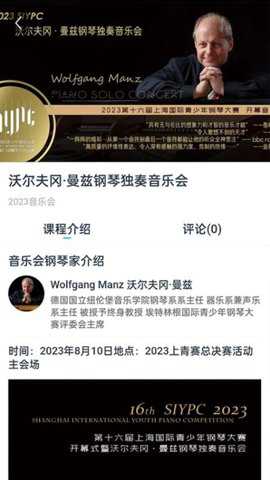 守护热爱app