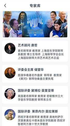 守护热爱app
