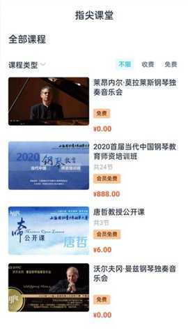 守护热爱app