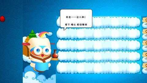植物大战僵尸保卫萝卜版塔防版
