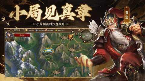 朕的江山国际服