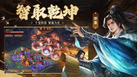 朕的江山国际服