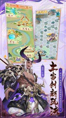 少年西游记4亿玩家