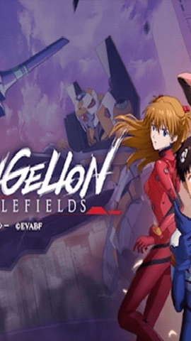 新世纪战士战斗领域日服