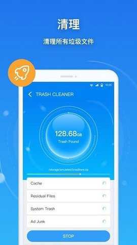 esuper文件管理器下载
