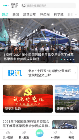 北京怀柔下载