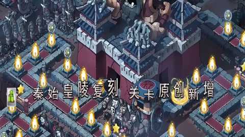 植物大战僵尸OLTomb