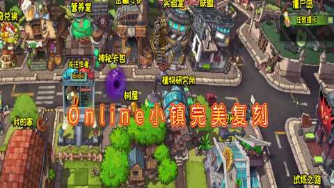 植物大战僵尸OLTomb