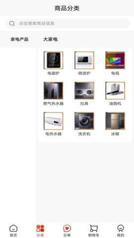 月光商城下载