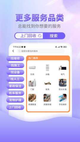 天工云匠